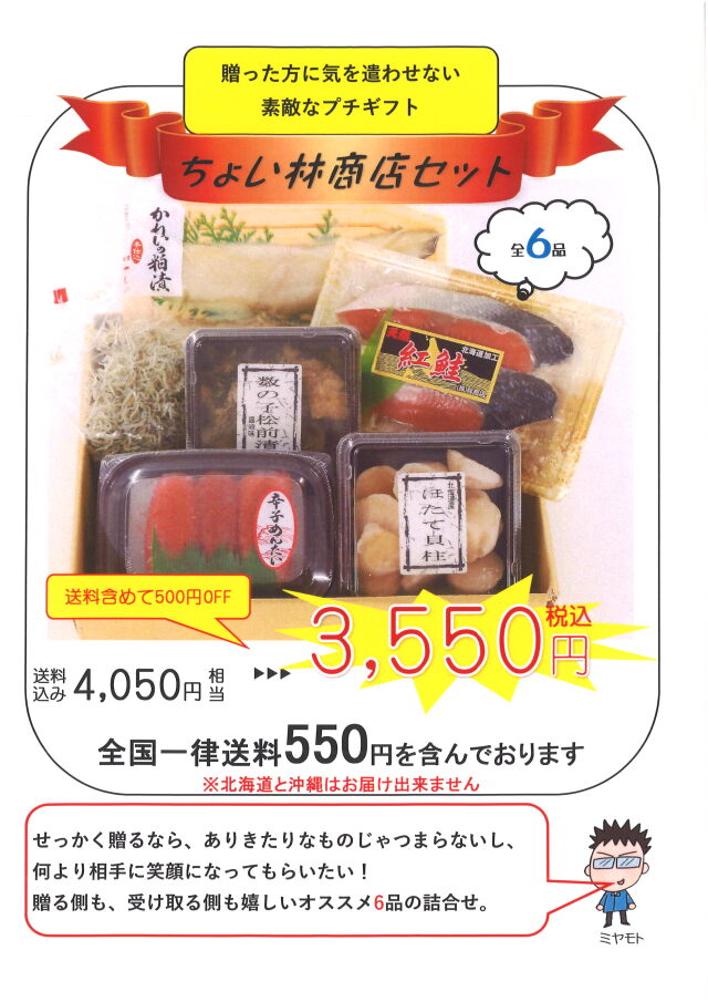 SALE／86%OFF】 巣鴨 送料無料 贈答 とげぬき福寿庵 贈り物 ギフト 塩豆大福